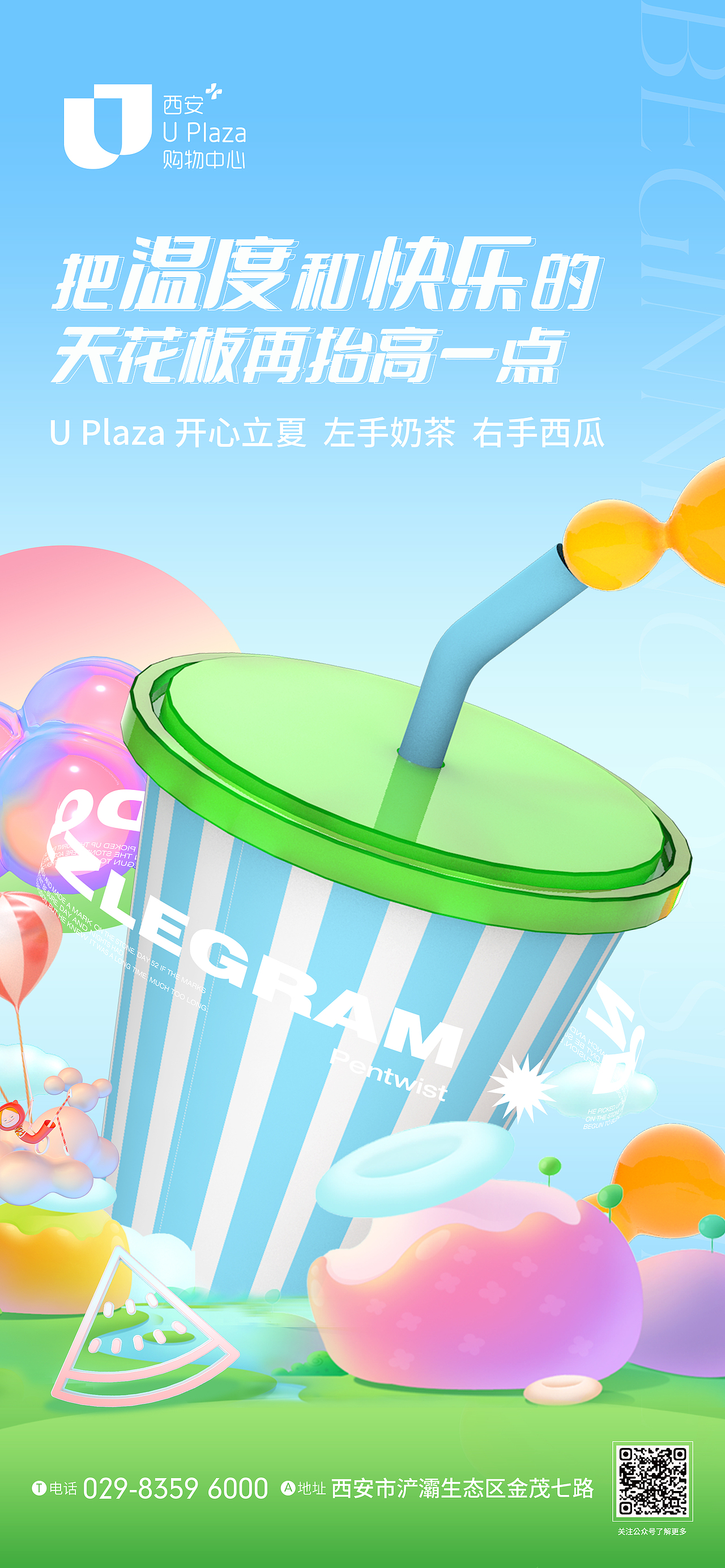 商业（图ZMzAwNDU5MDI4） - 海报 - 站酷设计师刘阿杨原创素材 - 站酷ZCOOL