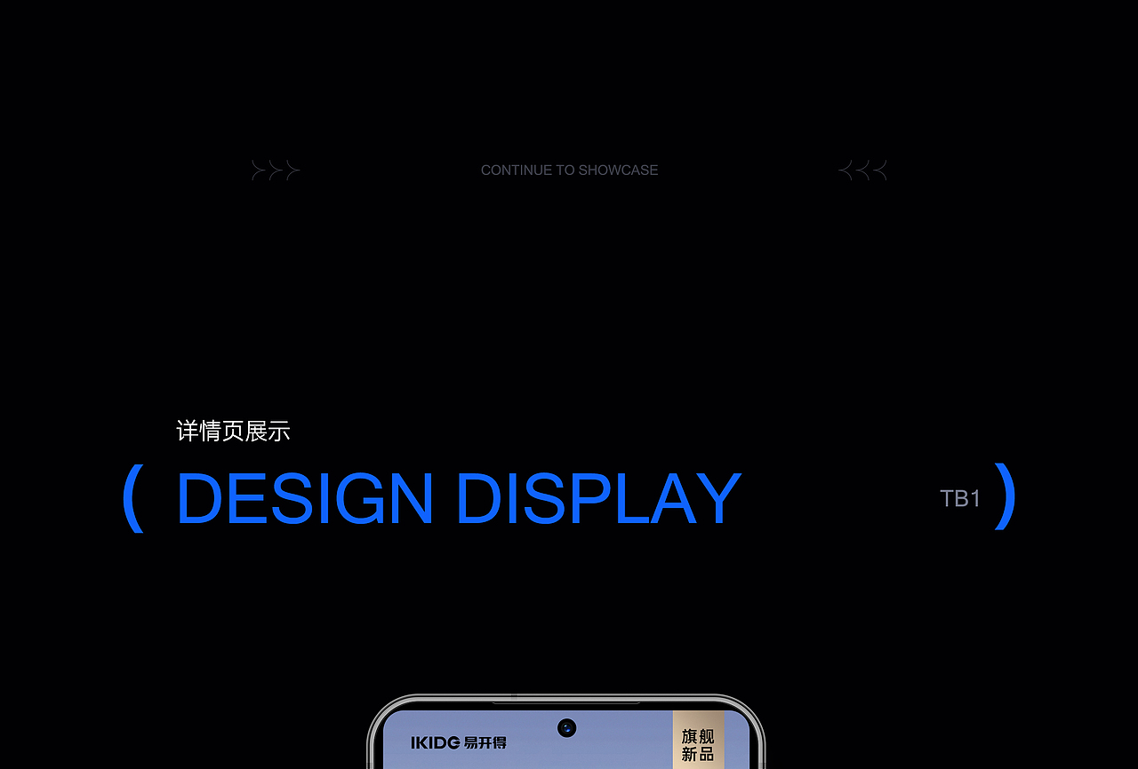易开得净水器商详页视觉（图ZMzYzODQ1Njky） - 电商 - 站酷设计师来辰原创素材 - 站酷ZCOOL