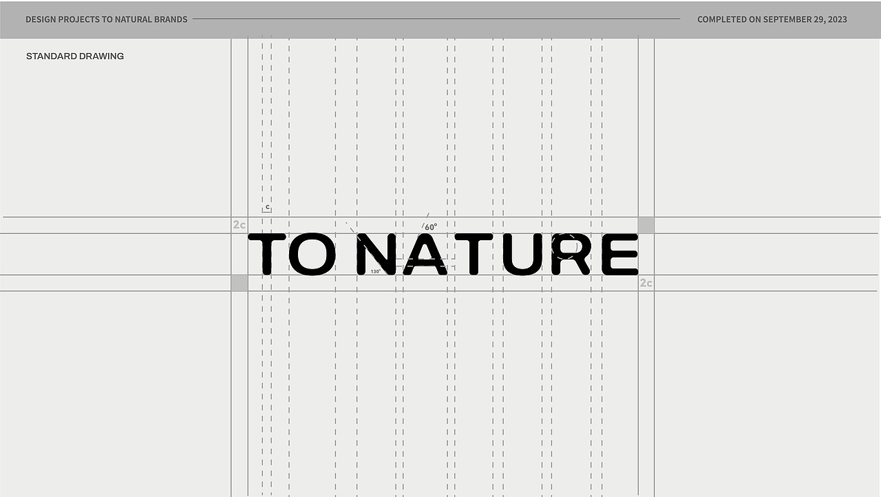 《向自然TONATURE》露营品牌设计——一种生活的艺术