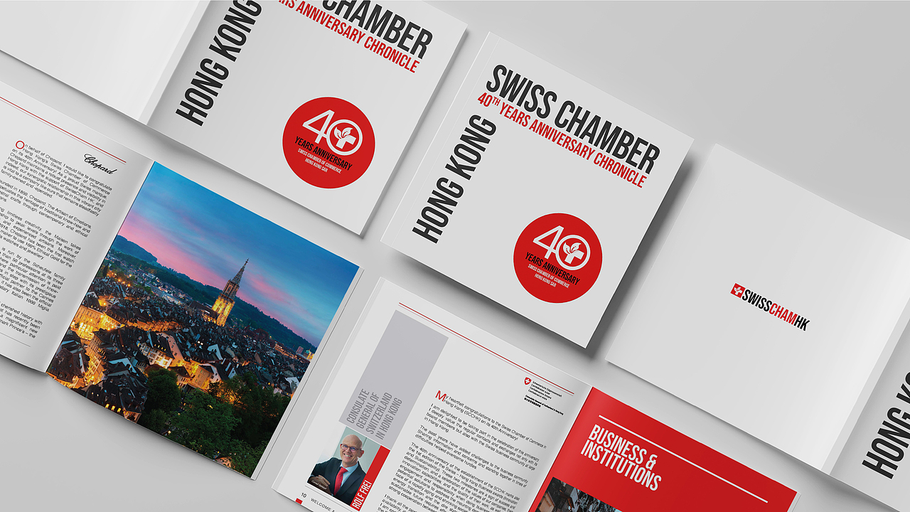 香港瑞士商会成立40周年纪念册设计 周年庆画册设计