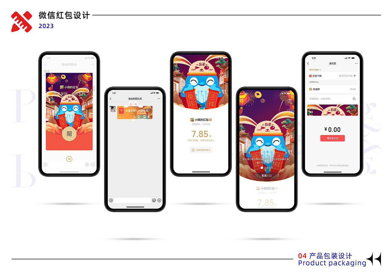 平面设计作品集 🌟（图ZMzQzMjA3Nzg4） - 其他平面 - 站酷设计师cymbidiumlucy原创素材 - 站酷ZCOOL