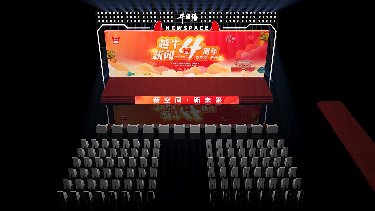 牛市倍舞美设计（图ZMzU3NjE0ODQw） - 建筑/空间 - 站酷设计师徐天明F原创素材 - 站酷ZCOOL
