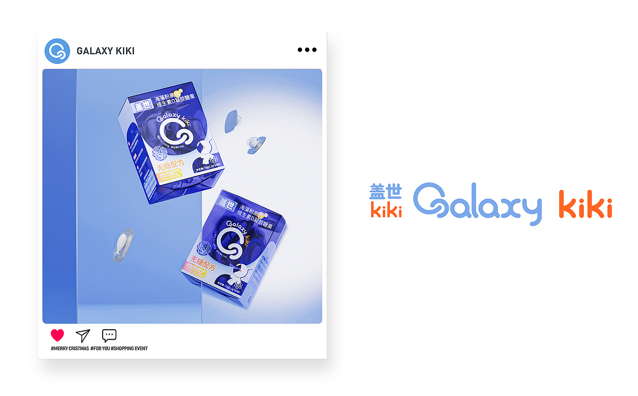 召唤~盖世小英雄! 盖世kiki儿童营养补给站