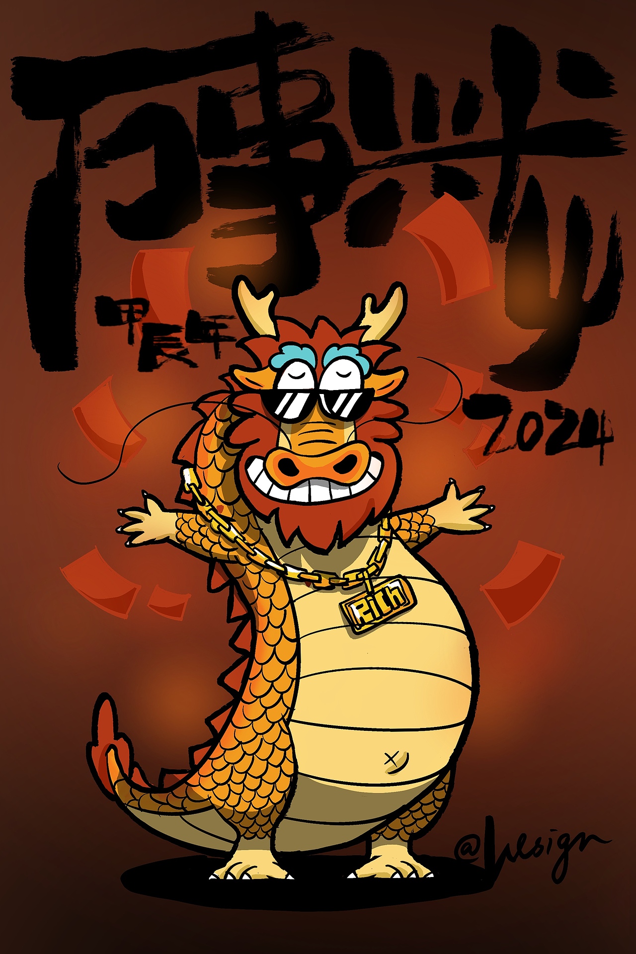 七个龙都强（图ZMzYxNDQ2NjM2） - 艺术插画 - 站酷设计师唐社长Teala原创素材 - 站酷ZCOOL