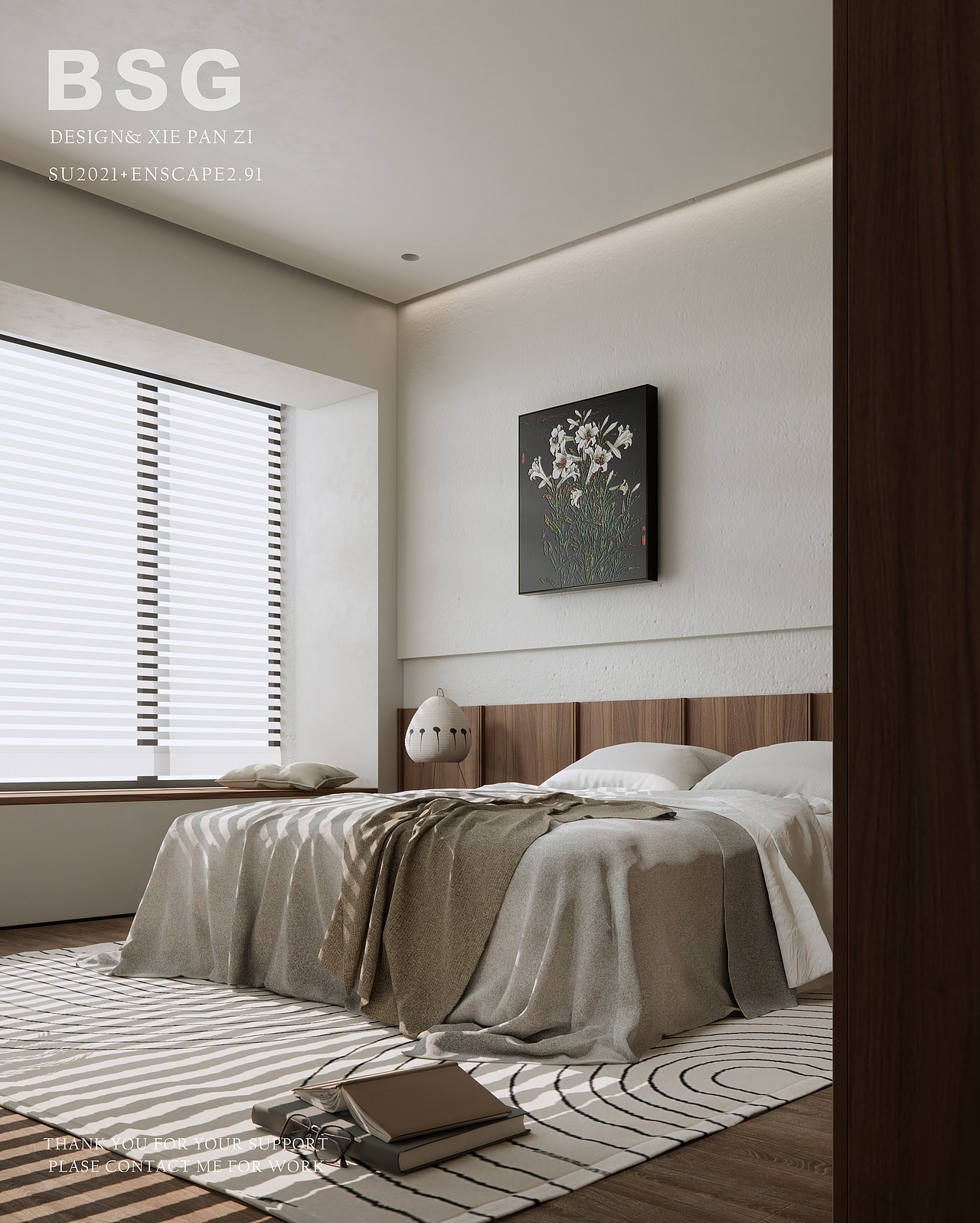 是微风 是晚霞 是心跳 是无可替代的你