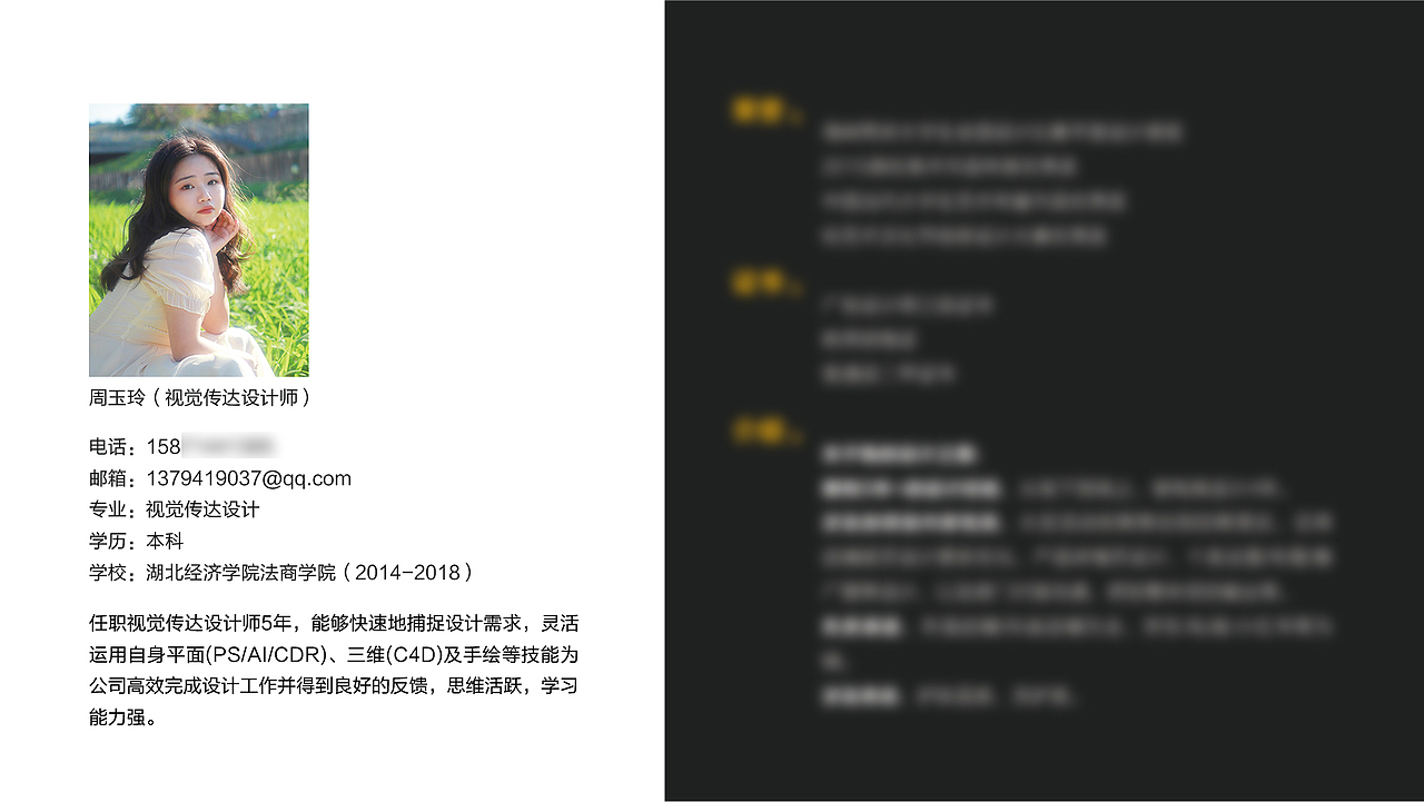 2023 求职作品合集（图ZMzQ0Mzc0OTM2） - 电商 - 站酷设计师cipsy玲原创素材 - 站酷ZCOOL