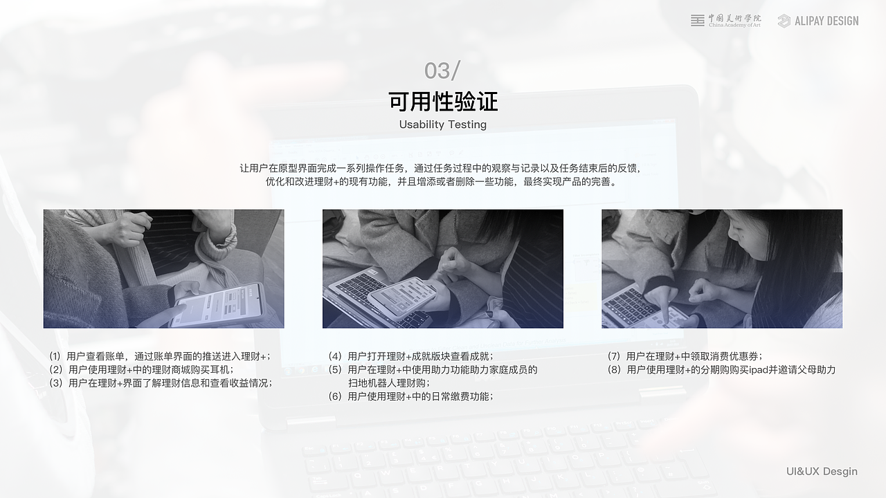 个人作品集整理（图ZMzU5Njk1NjYw） - APP界面 - 站酷设计师Radamancy原创素材 - 站酷ZCOOL
