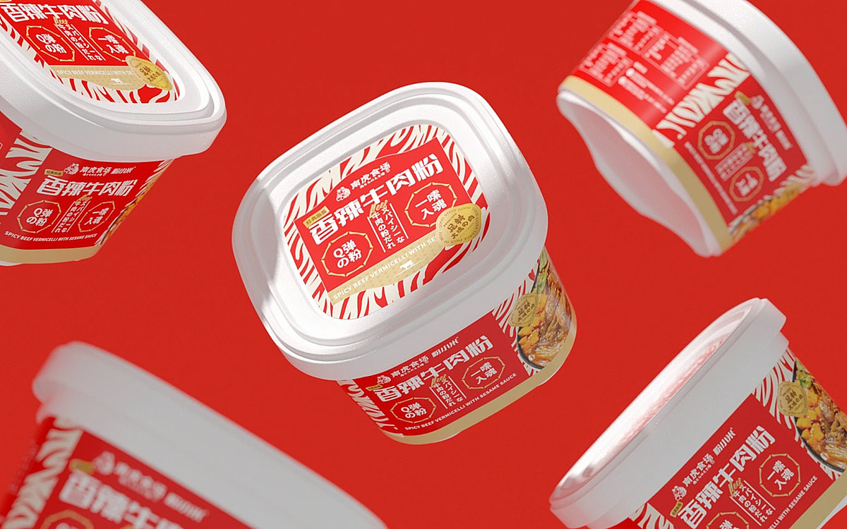 中华红!速食面食包装设计