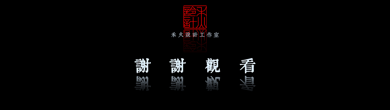 24节气丨精雕小物(图ZMzY5OTU3ODU2) - 商业插画 - 站酷设计师束色礼原创素材 - 站酷ZCOOL