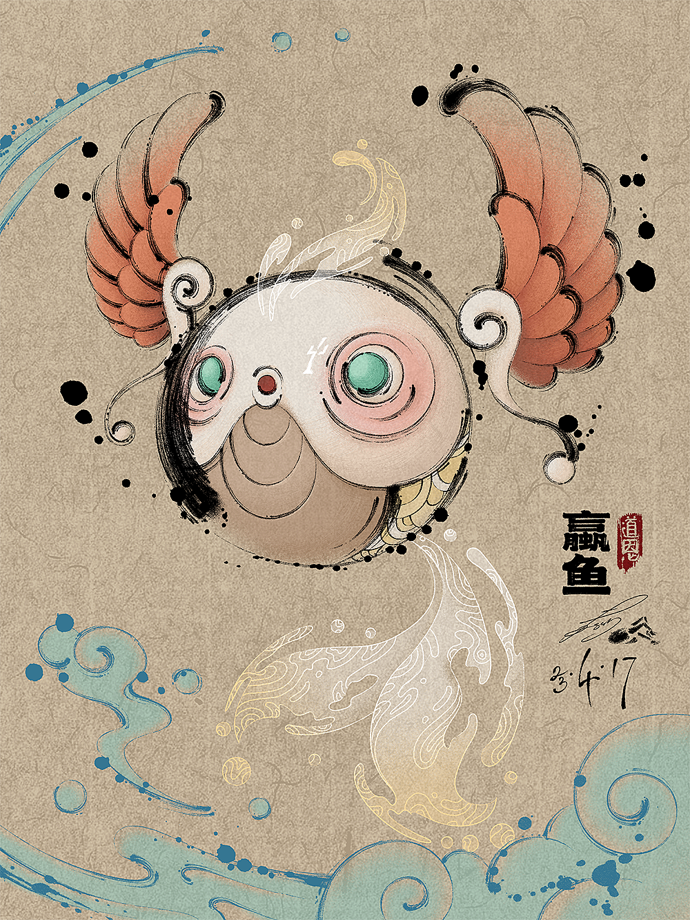 圆圆的山海【6/45】（图ZMzQwNDYyOTI4） - 概念设定 - 站酷设计师道恩老怪原创素材 - 站酷ZCOOL