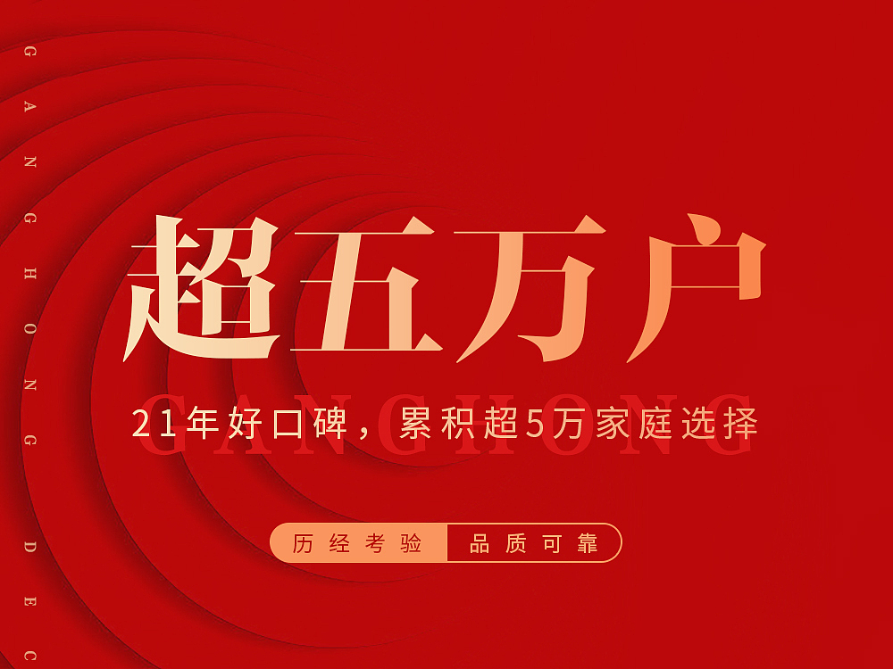 港宏線上優(yōu)化升級（圖ZMzMyODk2MDI4） - 海報(bào) - 站酷設(shè)計(jì)師進(jìn)擊中的HX原創(chuàng)素材 - 站酷ZCOOL