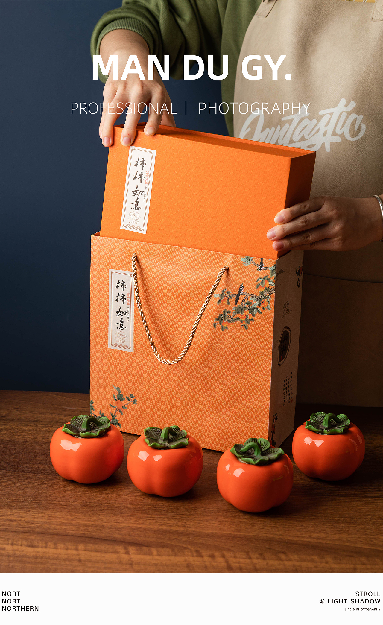 柿柿如意实用礼物 活动礼品 伴手礼|产品摄影|商业摄影（图ZMzIzMzcwMTc2） - 产品摄影 - 站酷设计师漫渡光影原创素材 - 站酷ZCOOL