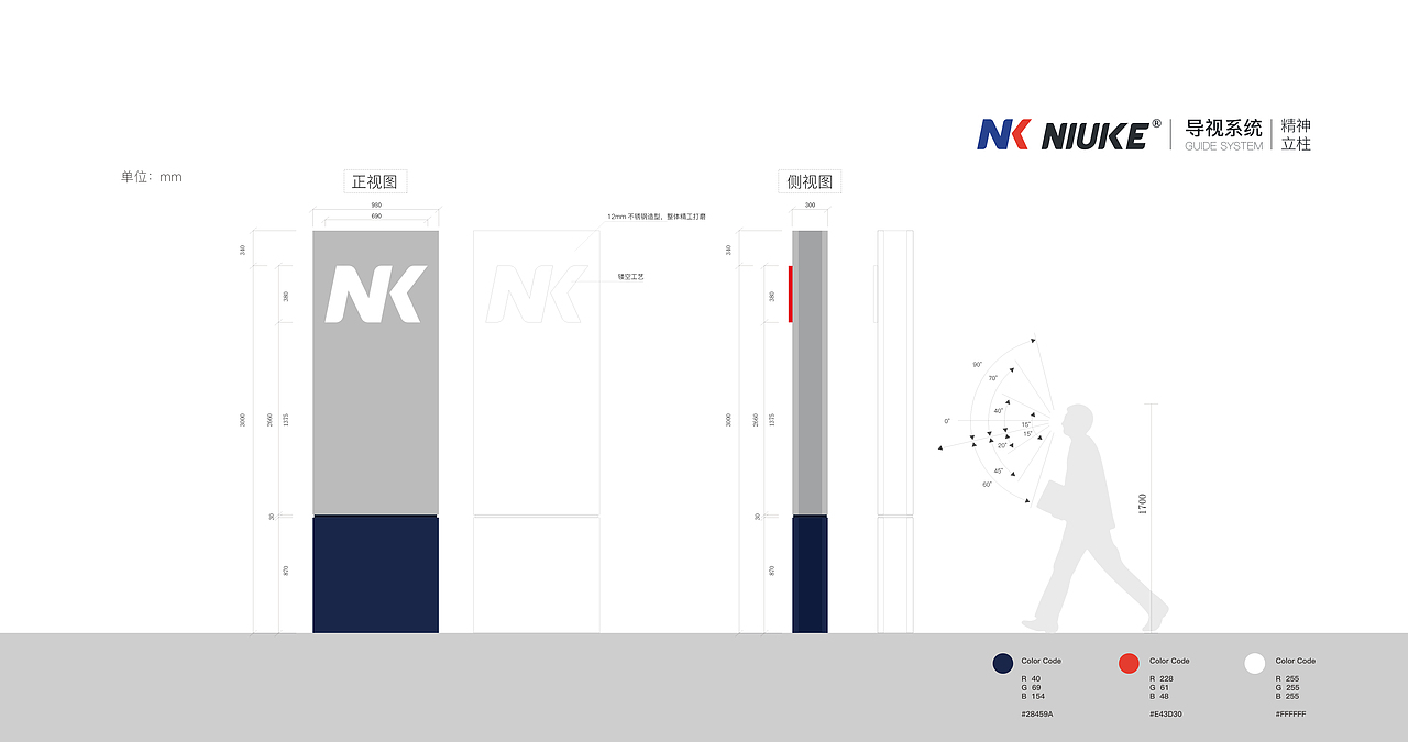 NIUKE SI 导视系统（图ZMzAzNDI3OTky） - 建筑/空间 - 站酷设计师AUSHEM品牌设计原创素材 - 站酷ZCOOL