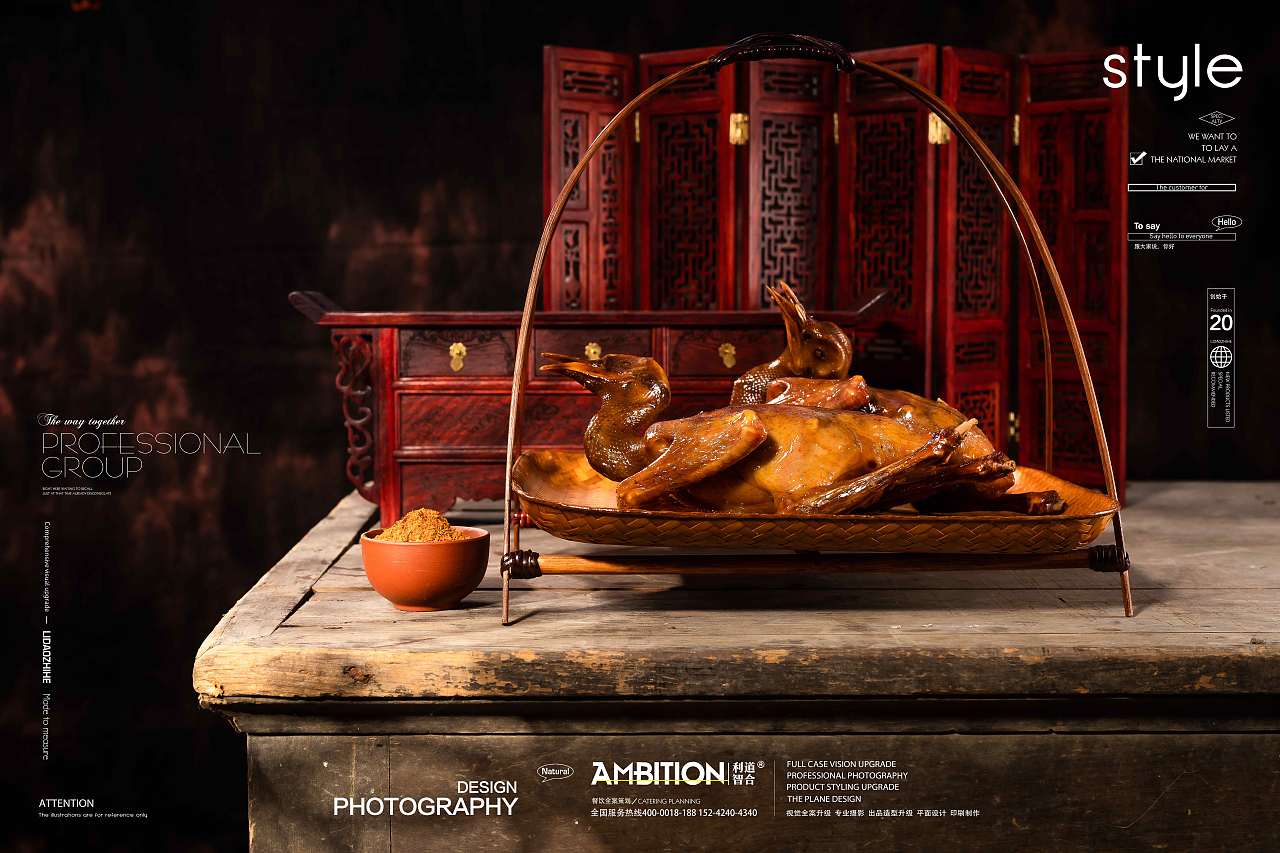 利道智合-毛家饭店（图ZMzE0MTg5MzAw） - 美食摄影 - 站酷设计师利道智合餐饮策划原创素材 - 站酷ZCOOL