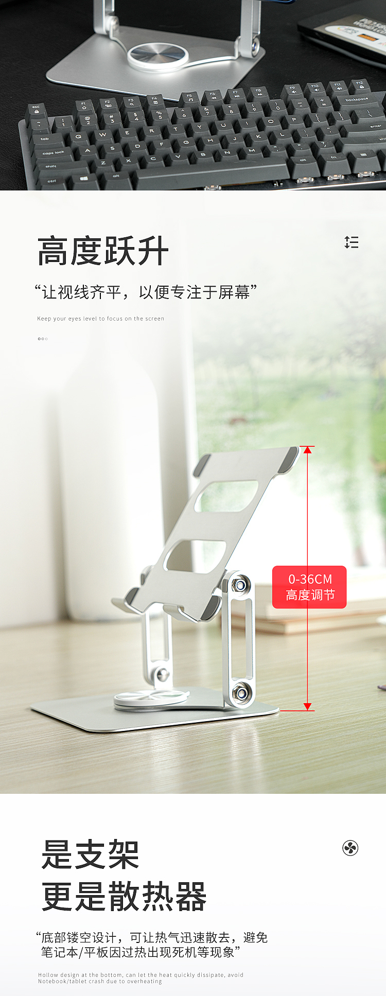 一款平板电脑支架