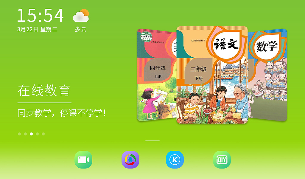 小黄蜂公司音箱项目UI界面设计（部分交互展示视频）（图ZMjk5MDQxODc2） - 软件界面 - 站酷设计师风起雪花掉原创素材 - 站酷ZCOOL