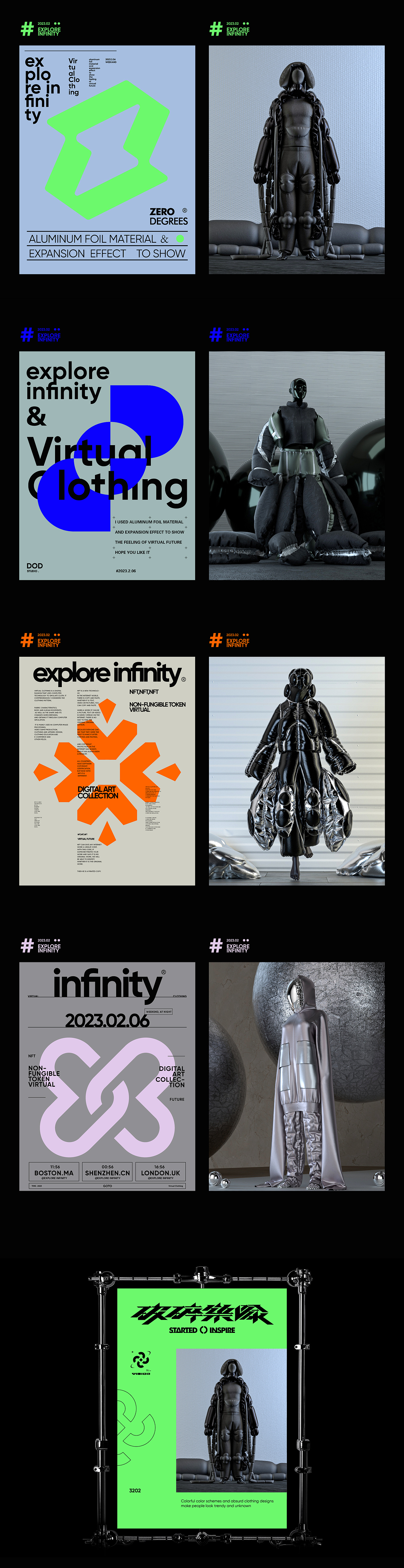 2022虚拟服饰作品总结.Vol.2