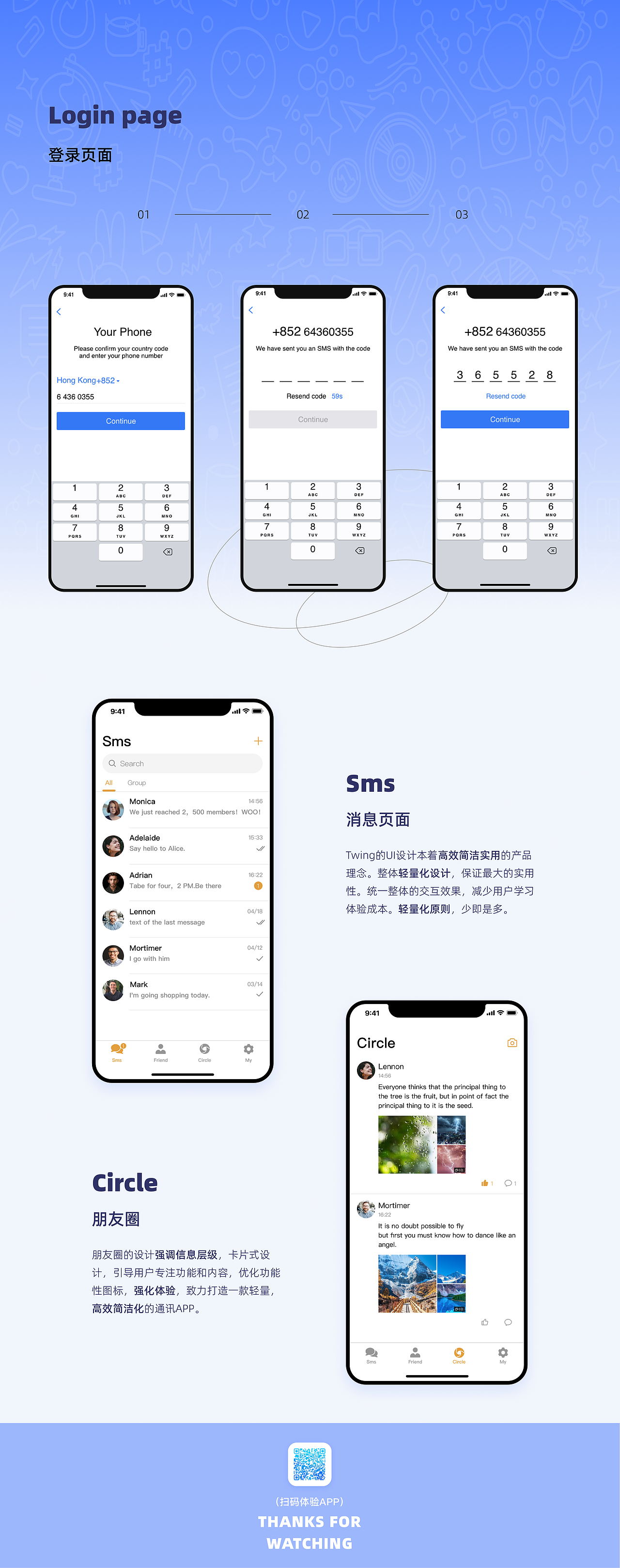 2025UI作品集（图ZMzM3NzU5NjE2） - APP界面 - 站酷设计师发条女原创素材 - 站酷ZCOOL