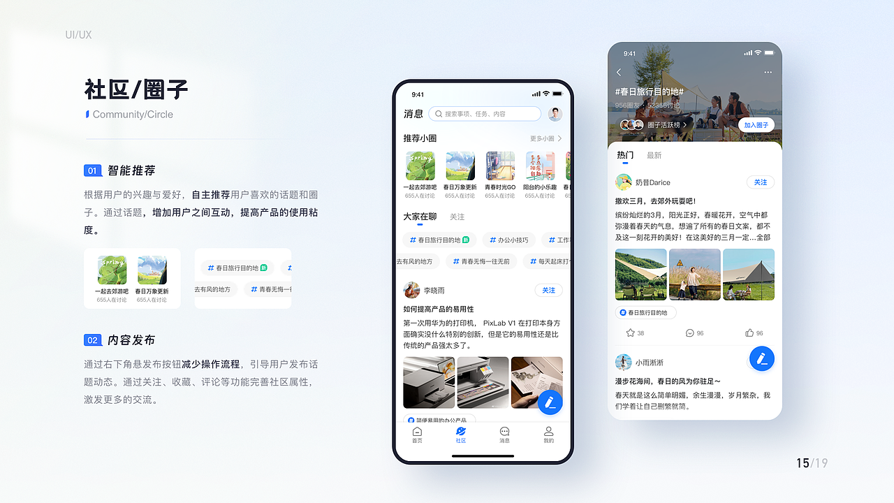 作品集（图ZMzcwMTIzNDE2） - 其他UI - 站酷设计师仁土土原创素材 - 站酷ZCOOL