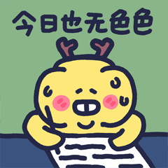 下里巴熊有点皮_第4弹（图ZMzExMjc3NjUy） - 网络表情 - 站酷设计师朱撒_Rintola原创素材 - 站酷ZCOOL