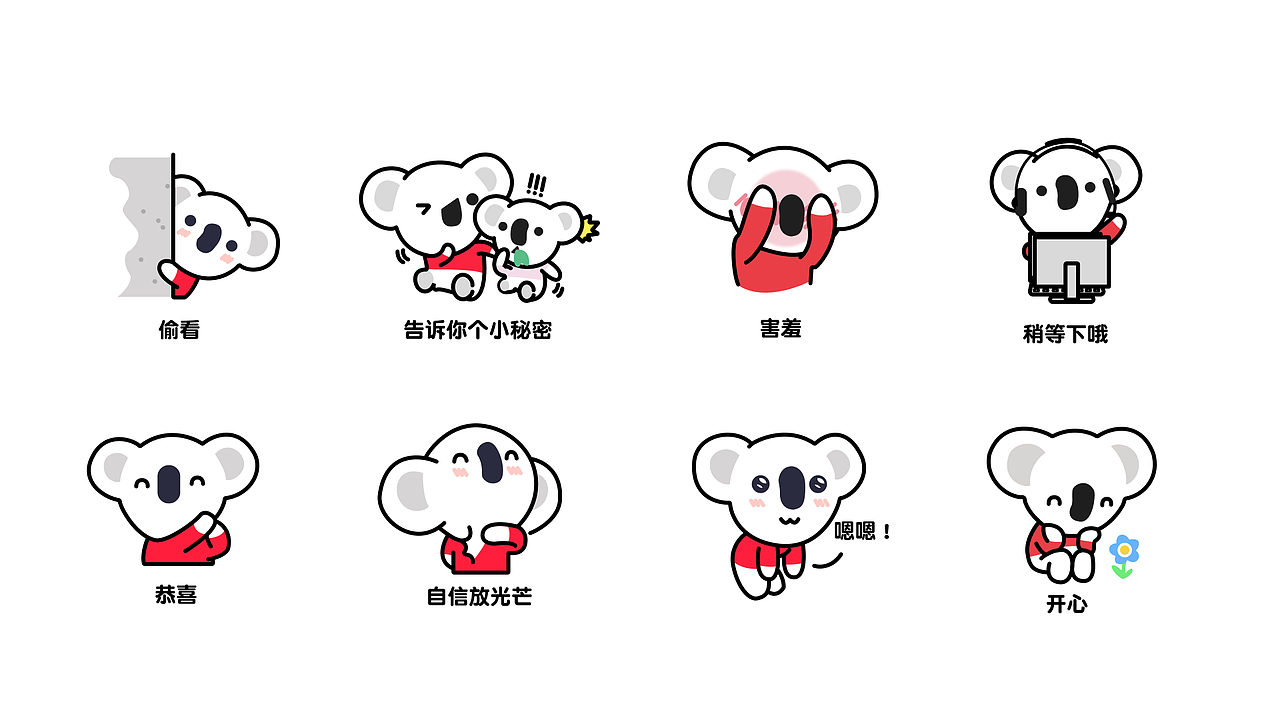 考拉海购IP延展