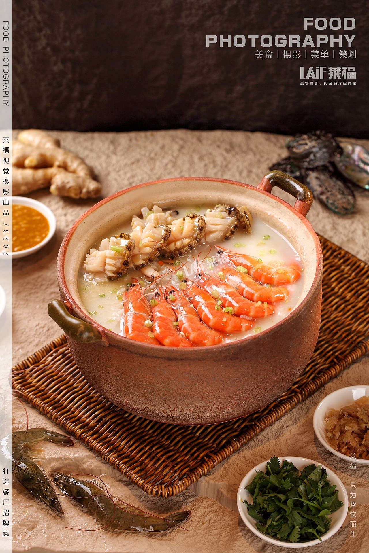 小女当家-家常菜丨Food丶LAFi丨莱福摄影 湘菜 砂锅粥（图ZMzQyNDY2ODI4） - 美食摄影 - 站酷设计师深圳馋嘴美食摄影原创素材 - 站酷ZCOOL