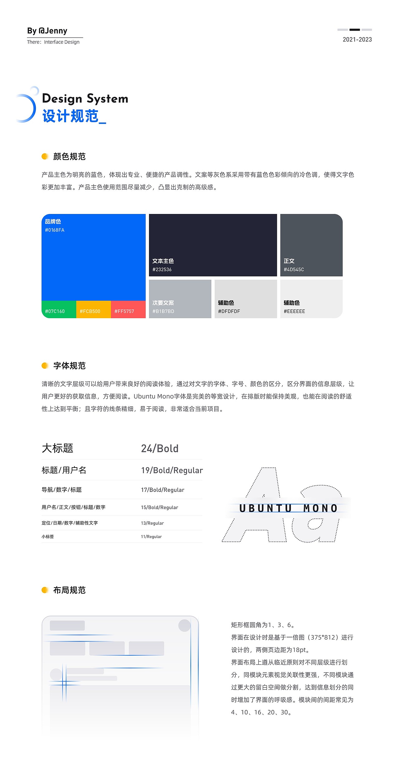 作品集（图ZMzYwNzQzNTM2） - APP界面 - 站酷设计师jenny刘原创素材 - 站酷ZCOOL