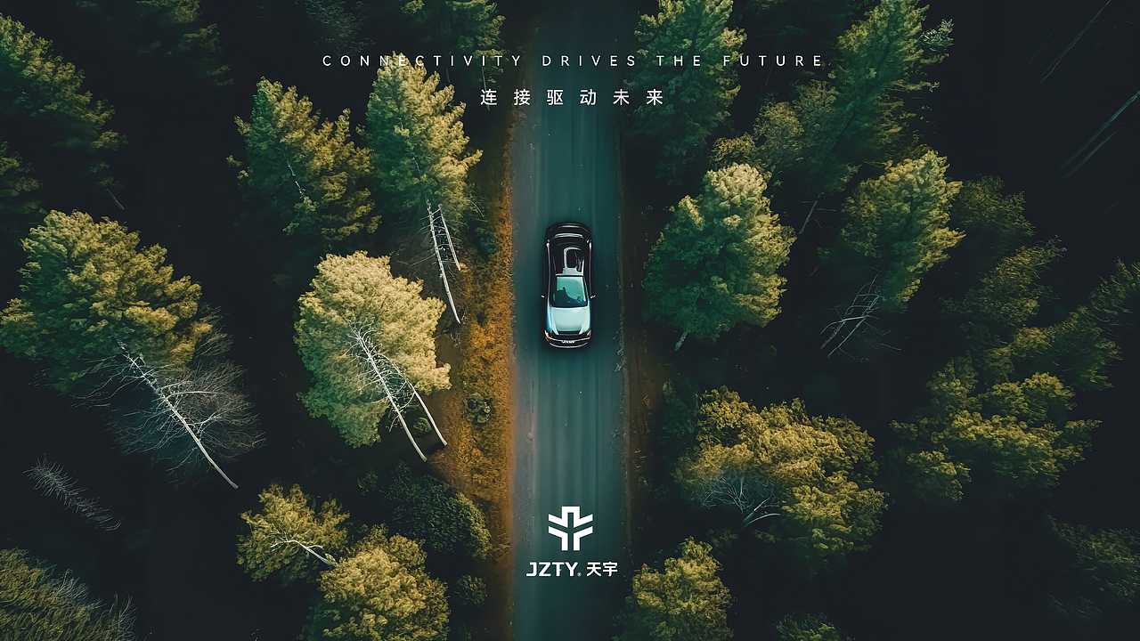 汽车零部件供应商 品牌设计