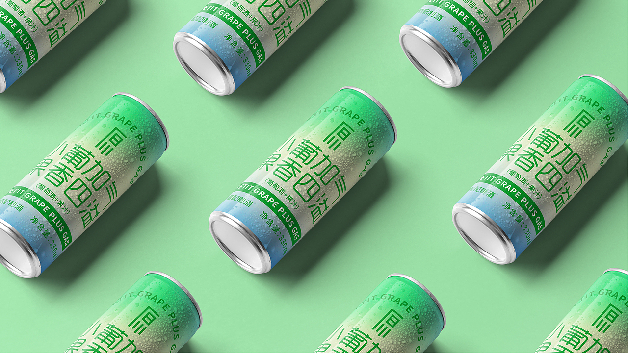 气泡酒包装设计 | 甜型低泡配制酒包装设计（图ZMzU4ODQ4MTA0） - 包装 - 站酷设计师芝芝椰桃原创素材 - 站酷ZCOOL