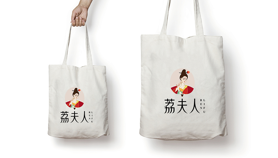 荔夫人 品牌设计（图ZMzA2NTc1MzAw） - 品牌 - 站酷设计师李十一先生原创素材 - 站酷ZCOOL