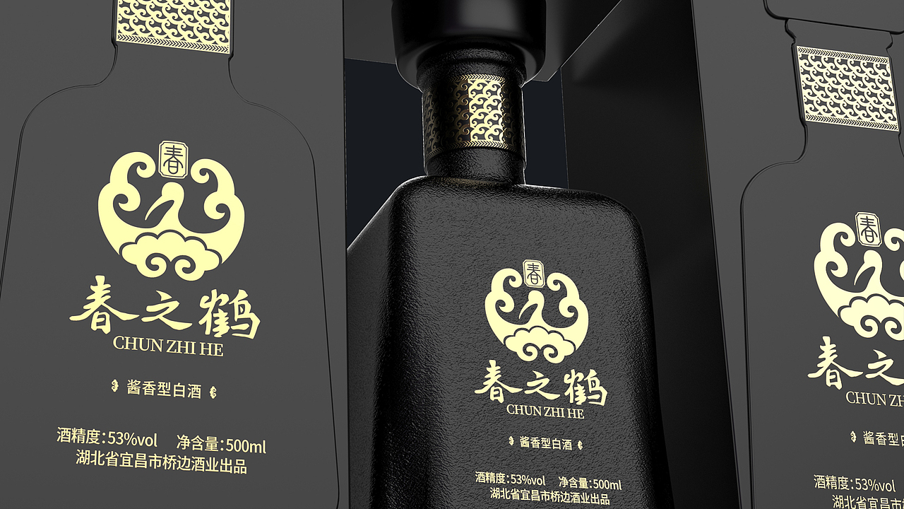 春之鹤酱香型白酒包装设计 | 原创 简约