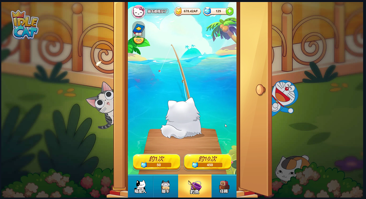 IDLE CAT-撸猫小游戏（图ZMzAyMjE3NjQ4） - 独立游戏 - 站酷设计师CG野麒麟原创素材 - 站酷ZCOOL