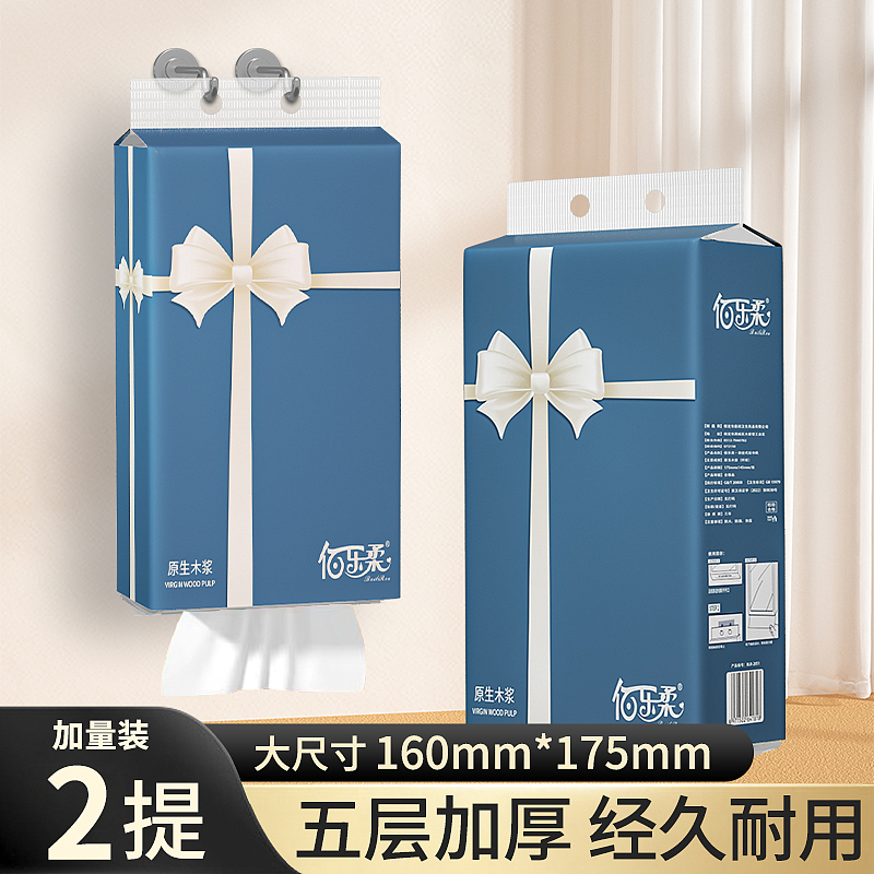 礼盒款底部抽原创详情页 欢迎商业合作