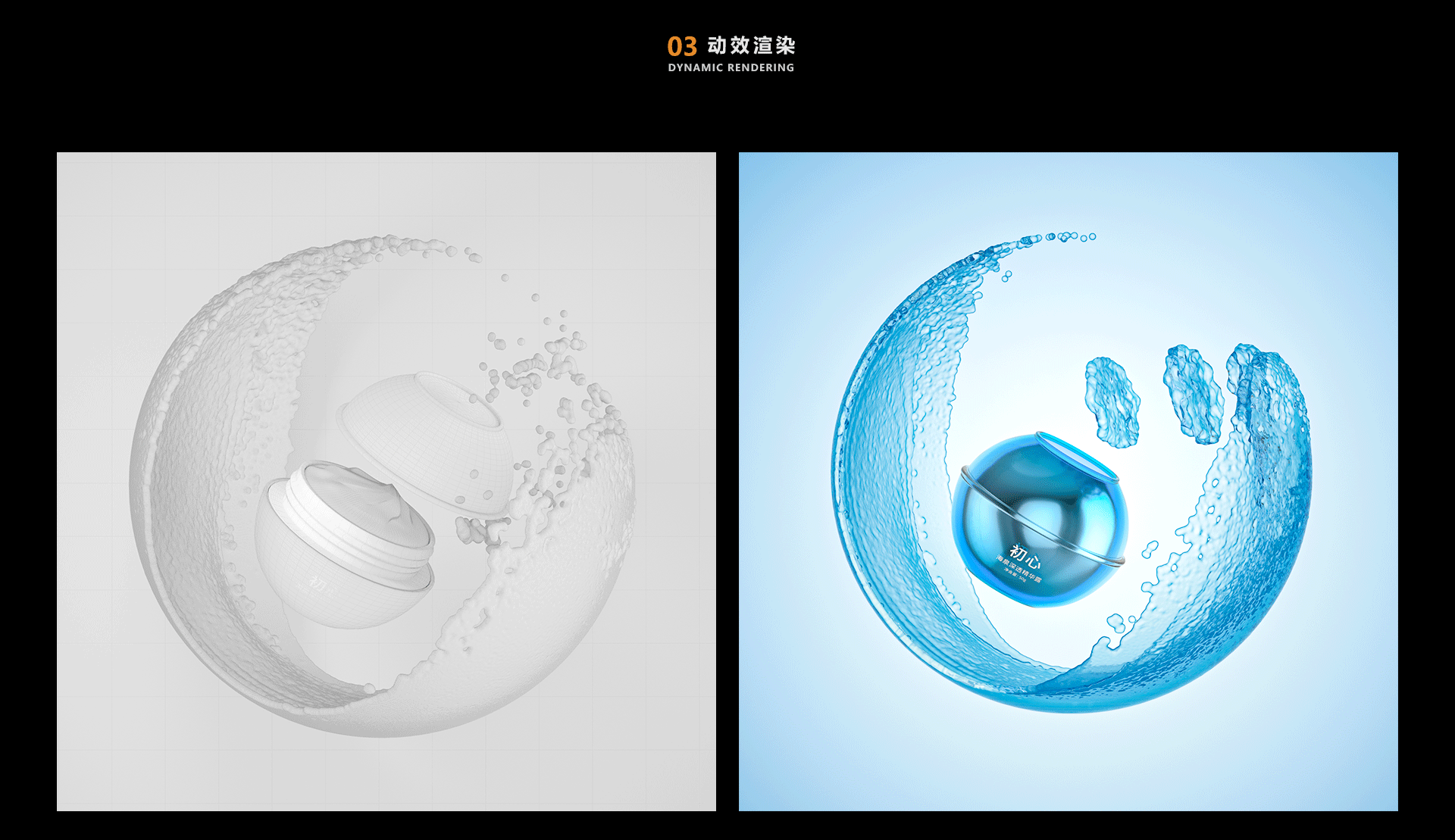 2022年-C4D练习作品（图ZMjk5MjIwNDg4） - 产品 - 站酷设计师初心加油鸭原创素材 - 站酷ZCOOL