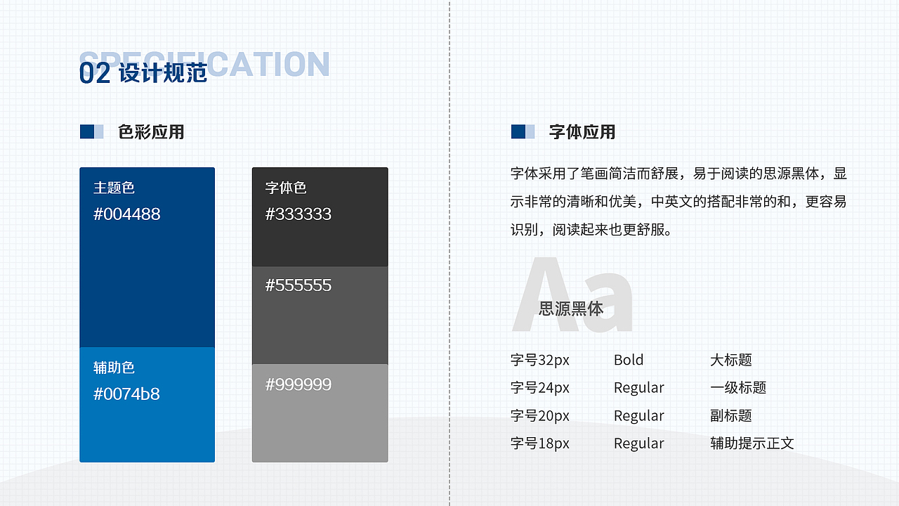 2022个人简历作品集（图ZMzEzNTA1ODQ0） - 其他平面 - 站酷设计师阿浩同学原创素材 - 站酷ZCOOL