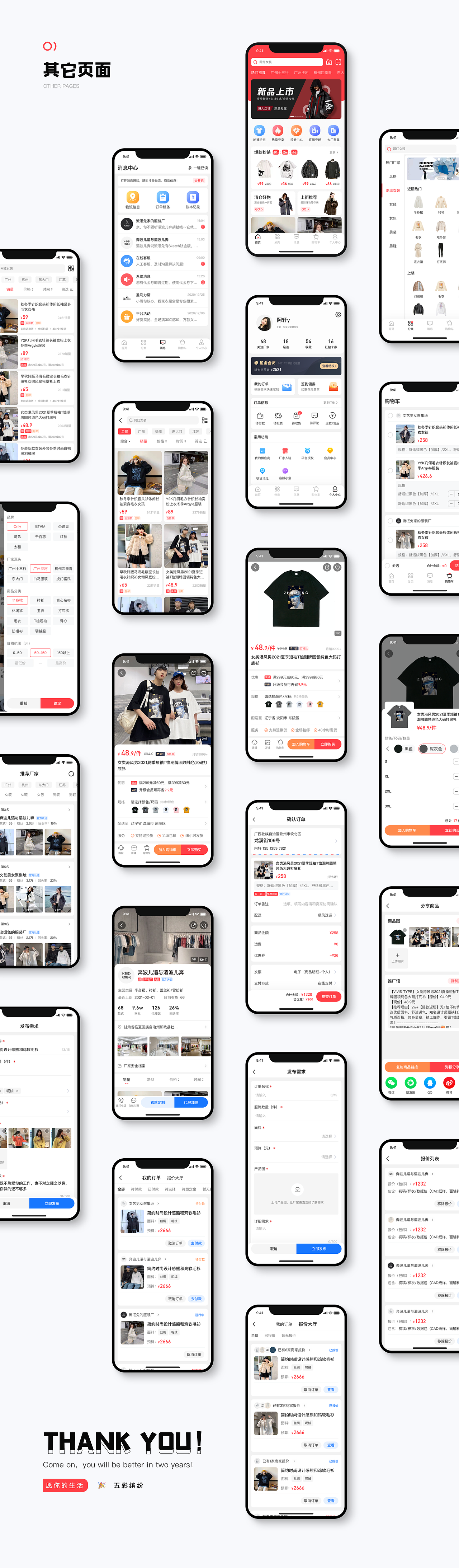 2022年底作品总结