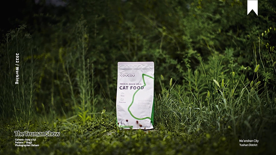 猫粮狗粮宠物用品视频拍摄（图ZMzExNDIxNzk2） - 产品摄影 - 站酷设计师Daham原创素材 - 站酷ZCOOL