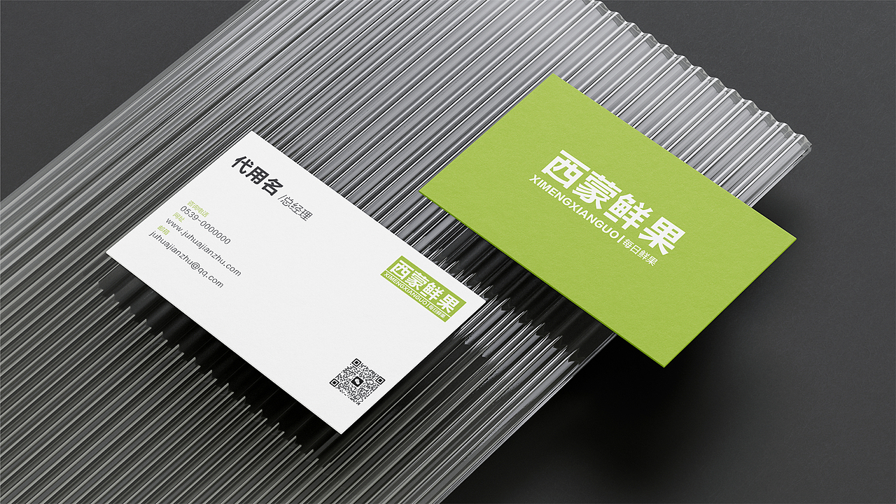西蒙鲜果品牌设计（图ZMzM2MzA2MDgw） - 品牌 - 站酷设计师观山品牌设计原创素材 - 站酷ZCOOL