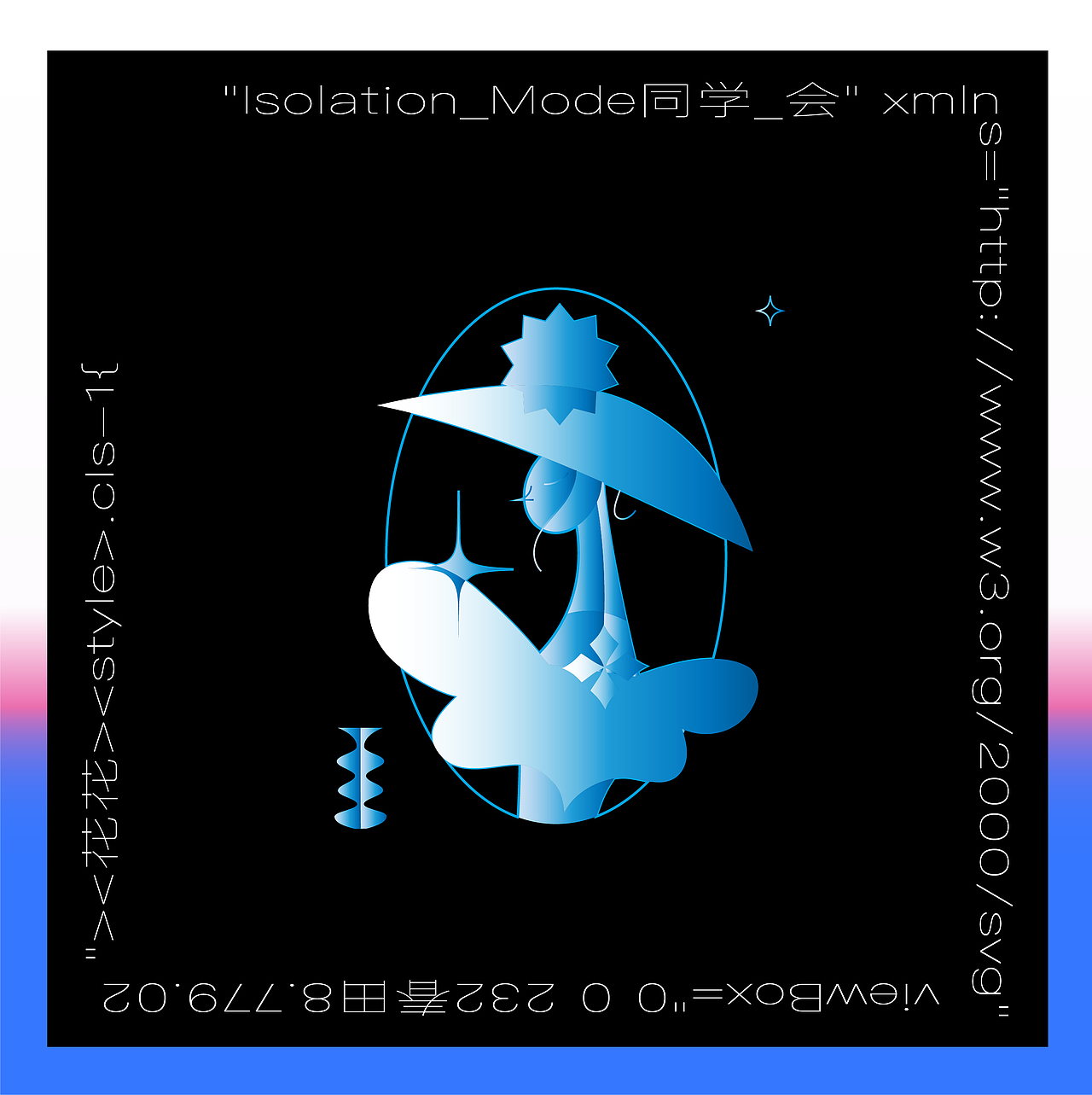 春田花花同学会 A Spring FaFa Reunion