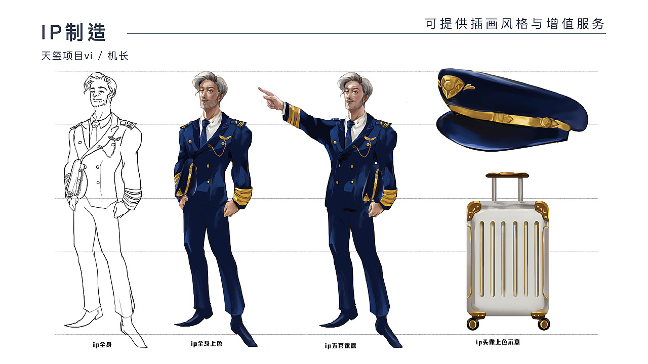 最初的作品集（图ZMzUxNTA3MzEy） - 商业插画 - 站酷设计师puppetone原创素材 - 站酷ZCOOL