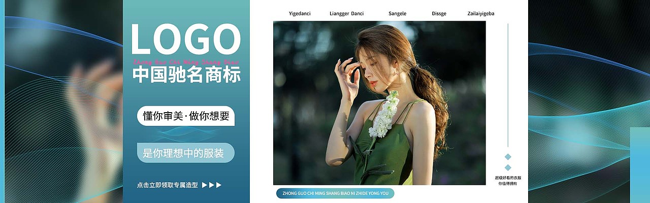 banner（图ZMzQ1MDQ3NjA0） - 电商 - 站酷设计师拾肆号原创素材 - 站酷ZCOOL