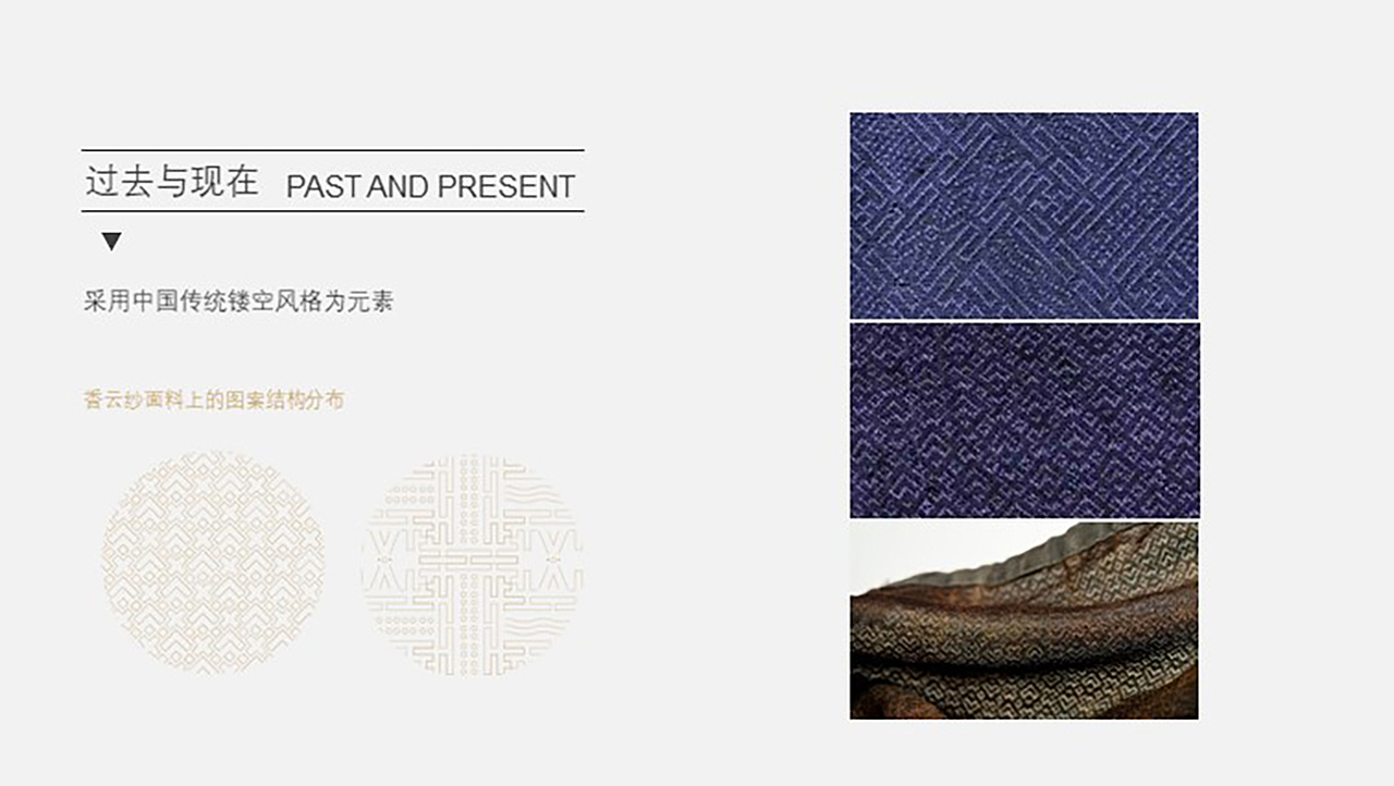 吉祥羽儿香云纱包装设计