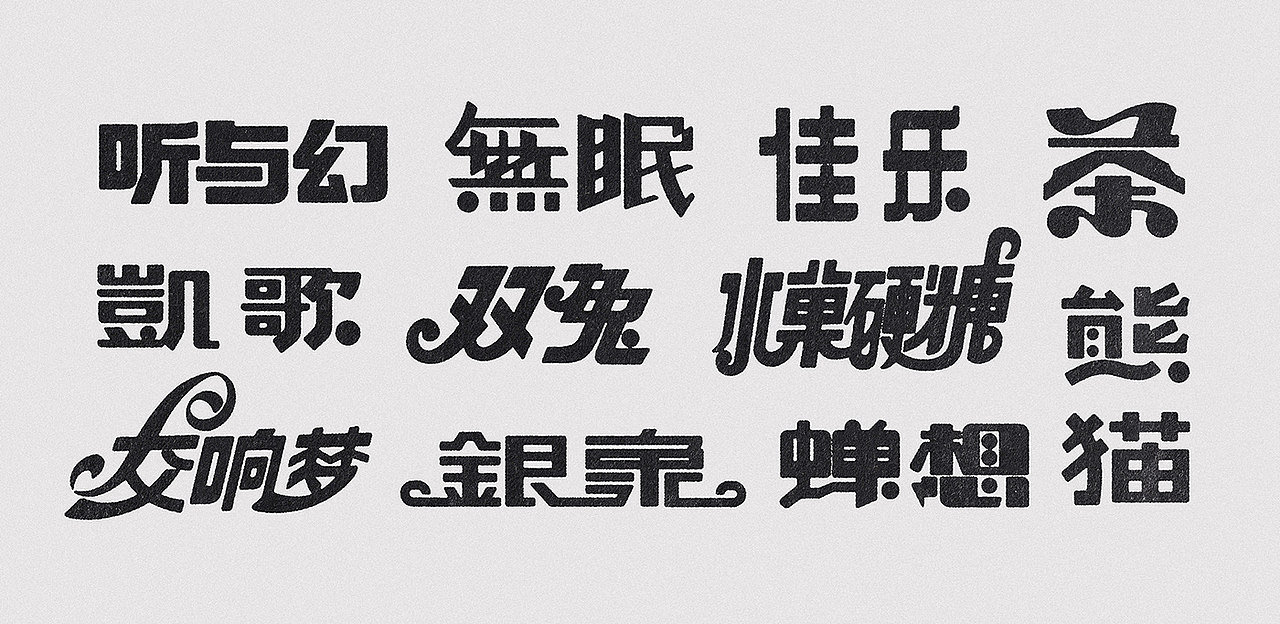 分享福利帖,复古标签,怀旧瓶贴