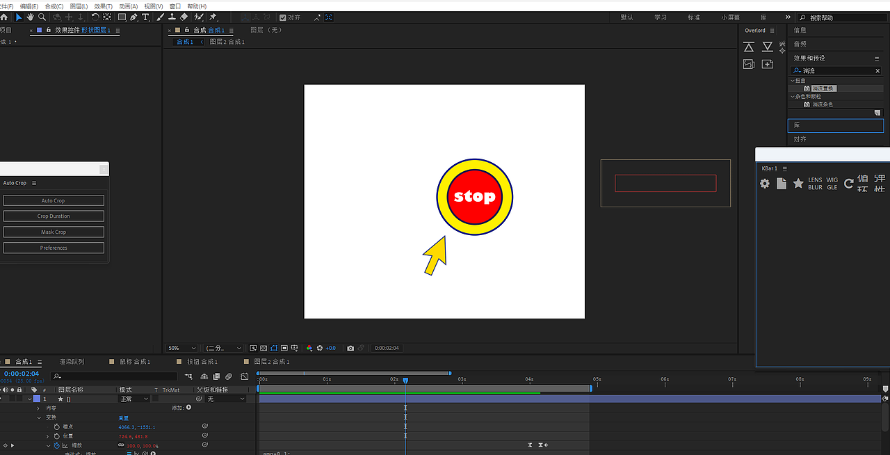stop 蹦沙卡拉卡（图ZMzUwMzc3MDE2） - Motion Graphic - 站酷设计师矫情设计狮原创素材 - 站酷ZCOOL