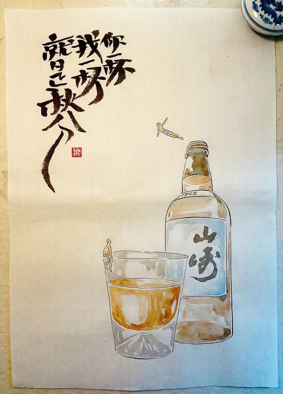 一年一张（图ZMzYyMDUyODcy） - 绘画 - 站酷设计师_拈花微笑_原创素材 - 站酷ZCOOL