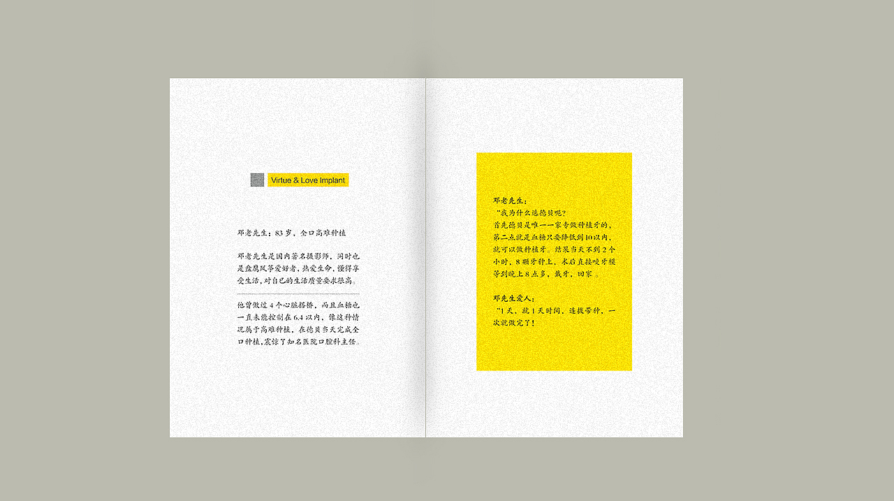 口袋书 小册子（图ZMzMzNTgxMjUy） - 书籍/画册 - 站酷设计师关耳妖儿原创素材 - 站酷ZCOOL