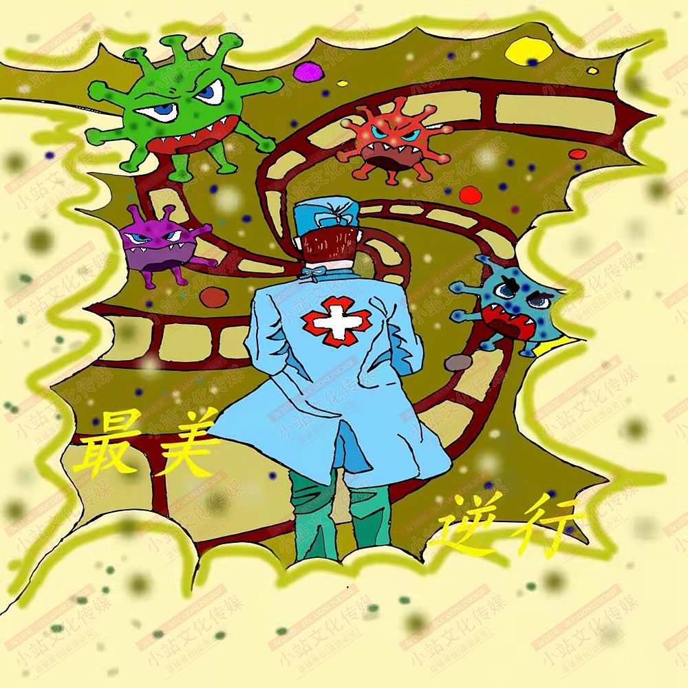 中小学生电脑绘画作品创作制作（图ZMzA5NTE3MDg0） - 儿童插画 - 站酷设计师sucaionline2020原创素材 - 站酷ZCOOL