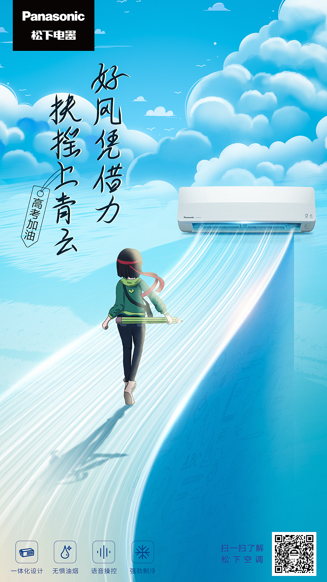 有些設(shè)計自己喜歡也很重要（圖ZMzA0NDY1NDQw） - 海報 - 站酷設(shè)計師娜風采原創(chuàng)素材 - 站酷ZCOOL