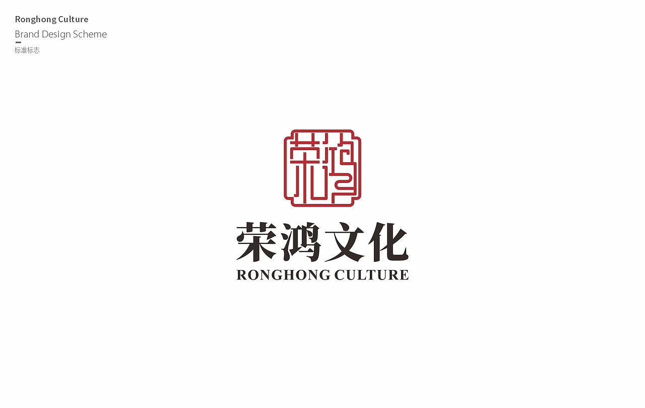 文化传播公司logo设计（图ZMzEwNDMwODgw） - Logo - 站酷设计师旧时空的旅人原创素材 - 站酷ZCOOL