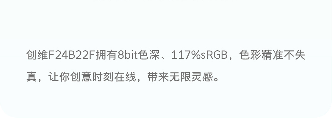 显示器公众号GIF动态长图设计制作